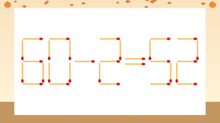 【マッチ棒クイズ】1本だけ動かして正しい式に：60-2=52？の問題画像