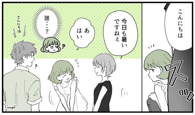 「お宅の奥さん、全然手伝ってくれなくて…」図々しいママの夫に現実を暴露した話