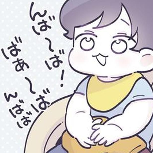 マダムを虜にした魔性の言葉 （C）るしこ／KADOKAWA