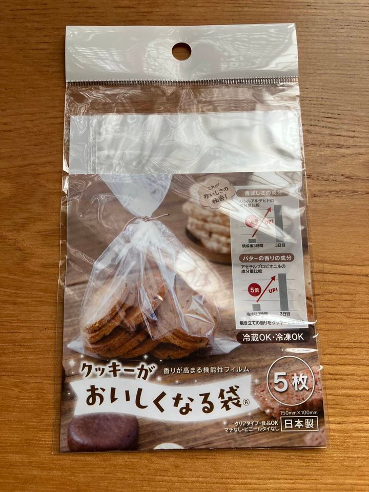 セリア：クッキーがおいしくなる袋