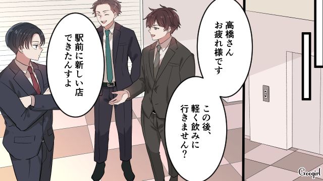 飲み会で子どものお迎えをすっぽかし!? 反省の色ナシ夫に幻滅「期待した私が馬鹿だった」
