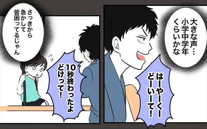 漫画「ブランコの順番トラブル」のカット（なしえマミ～さん提供）