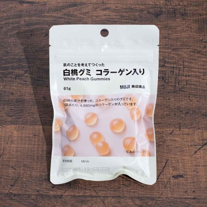 画像: 持ち歩きしやすい袋入りのグミ