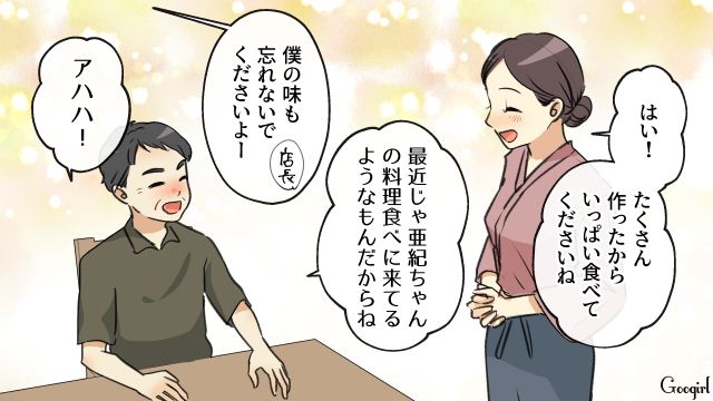 トロくさい妻を退職させるために店に出向いたけど…別人のように生き生き働く姿に驚いたモラ夫の話