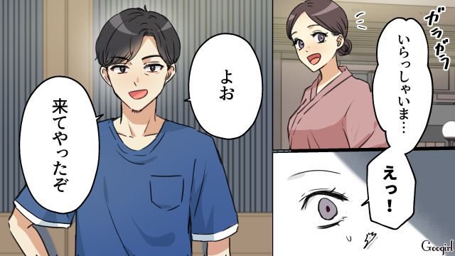トロくさい妻を退職させるために店に出向いたけど…別人のように生き生き働く姿に驚いたモラ夫の話