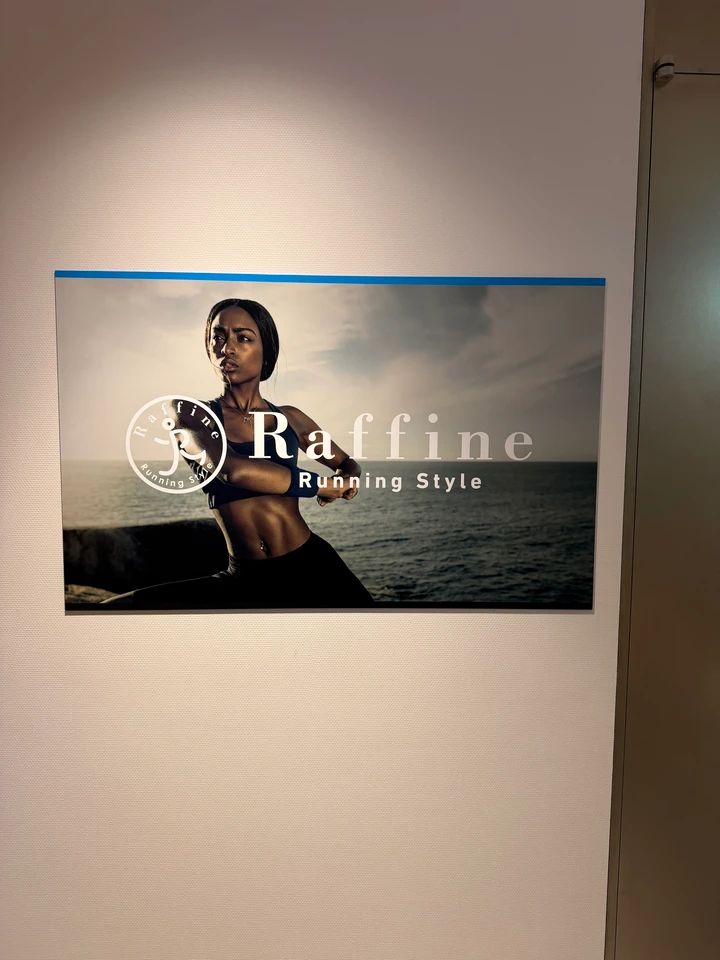 ラフィネランニングスタイル大手町