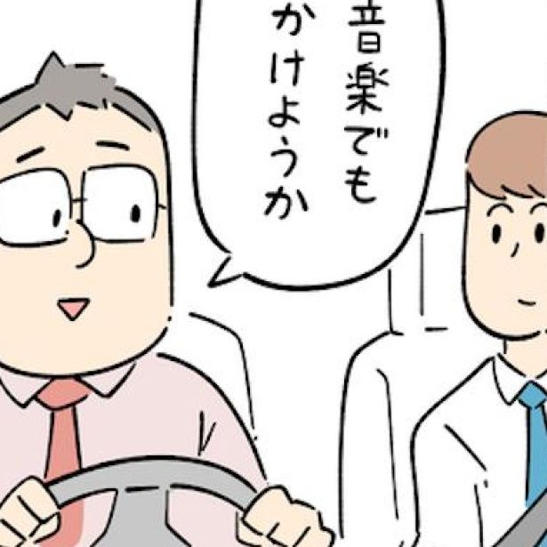 CDの存在は知っているけれど、MDを知らない世代 画像提供：しろやぎ秋吾(@siroyagishugo)