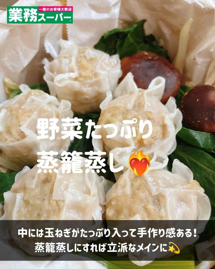 画像2: 出典：Instagram
