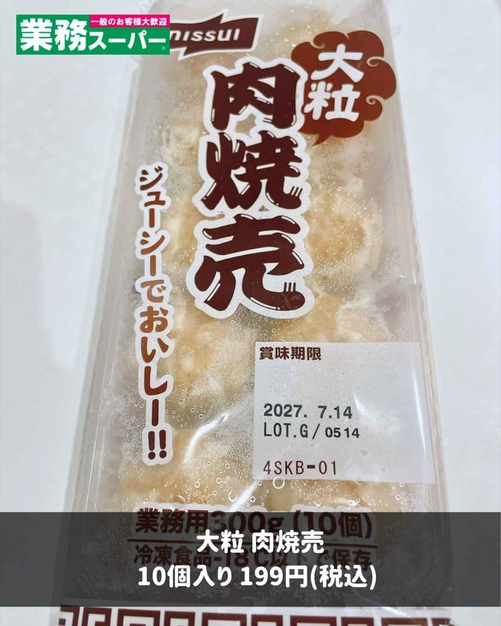 画像1: 出典：Instagram
