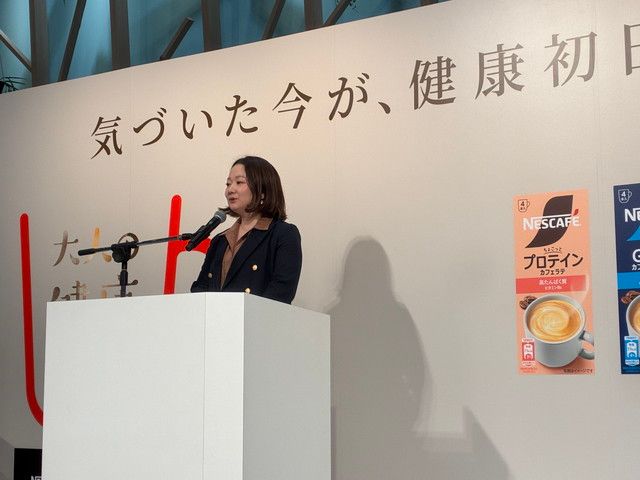 発表会で新シリーズについて説明するネスレ日本の都間友紀子さん