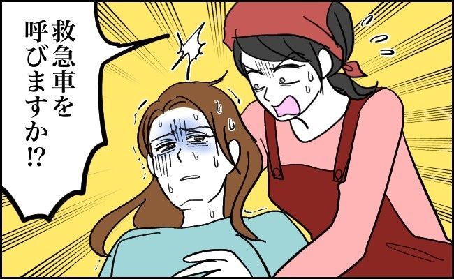 急な病気 イメージカット