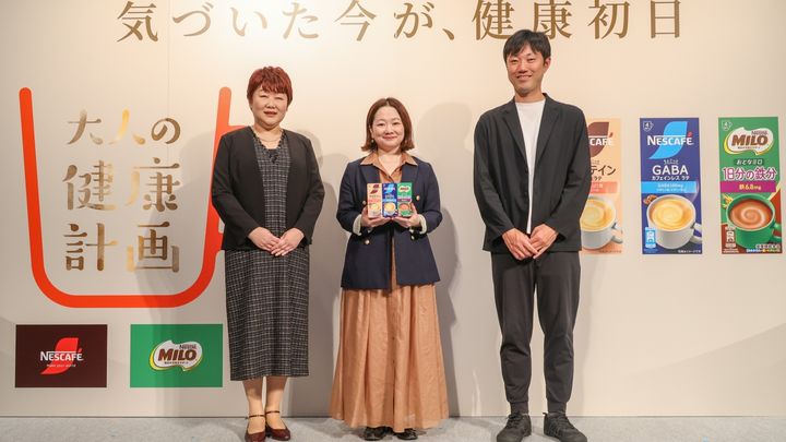 ネスレ発表会