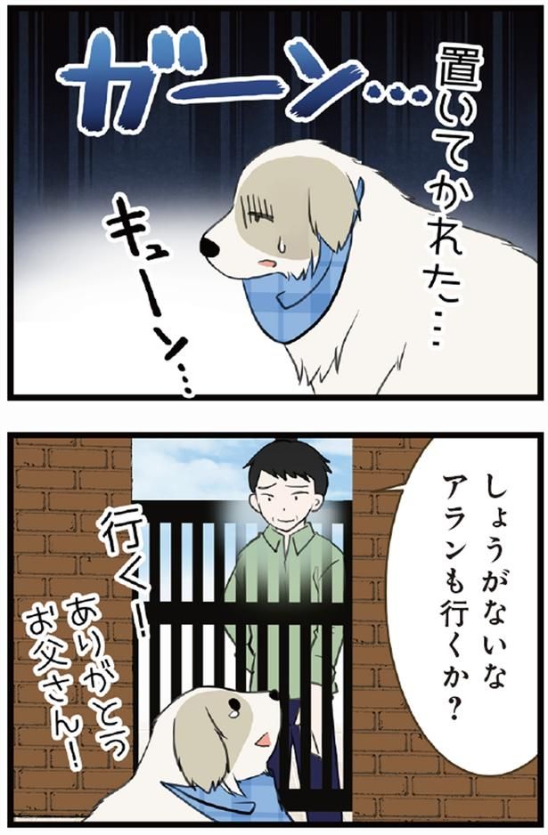 しょうがないな （C）今日のルンルン、ゆに／KADOKAWA