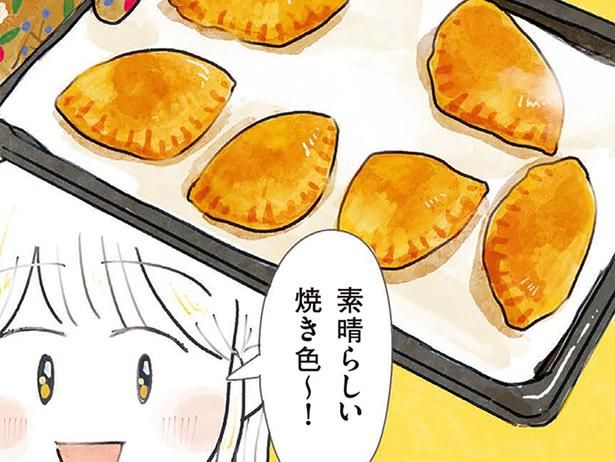 柿の包み焼きおやつ （C）にいざか にいこ／KADOKAWA