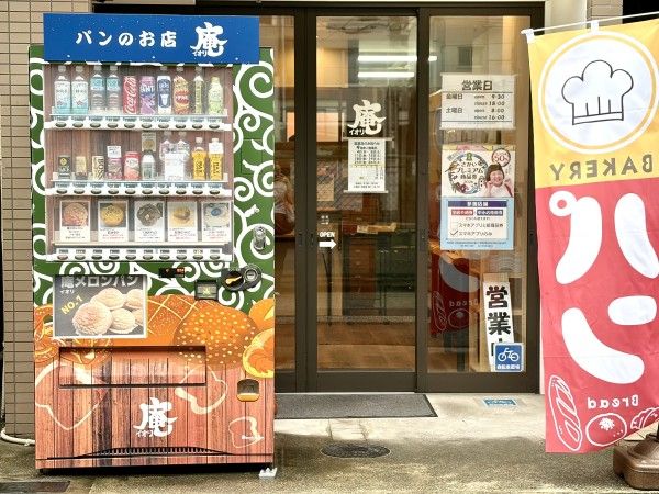 庵