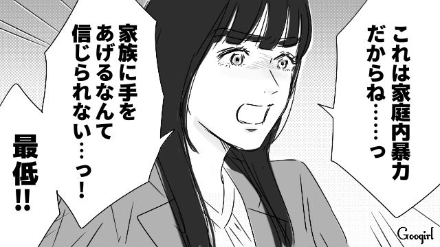 夫の話に耳を傾けない“マイルール強制妻”が離婚を切り出され…頭の中がパニックになった話 