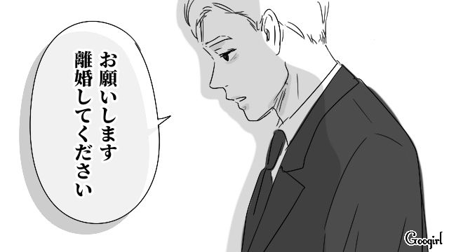 夫の話に耳を傾けない“マイルール強制妻”が離婚を切り出され…頭の中がパニックになった話 