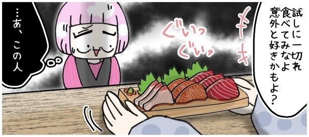 ここで確信する！この人、アレルギーを単なる好き嫌いだと思っている!! ゆき蔵(@yuki_zo_08)