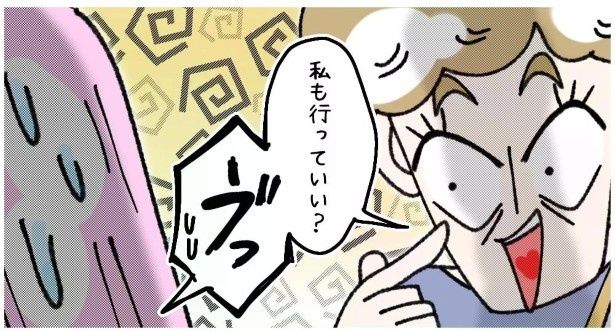 え！圧がすごい！ ゆき蔵(@yuki_zo_08)