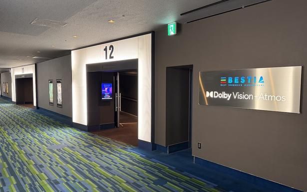 【写真を見る】「BESTIA」と「Dolby Vision+Atmos」がコラボ！世界最高水準の映画体験を届けるシアターが誕生