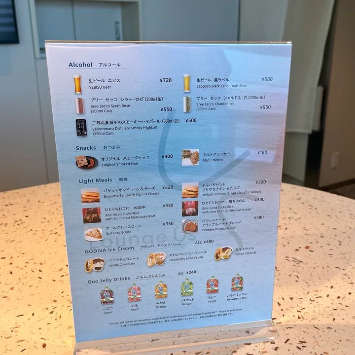 10月1日オープン！羽田空港第2ターミナルに新ラウンジ「Lounge Us」レポート！場所・対象カード・内部を詳しく紹介_8