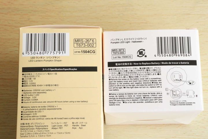 ダイソーミニライト2種類の箱裏面にある商品情報とバーコード