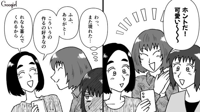 「あなた料理得意だよね？」図々しいママ友を天然ママが撃退した話