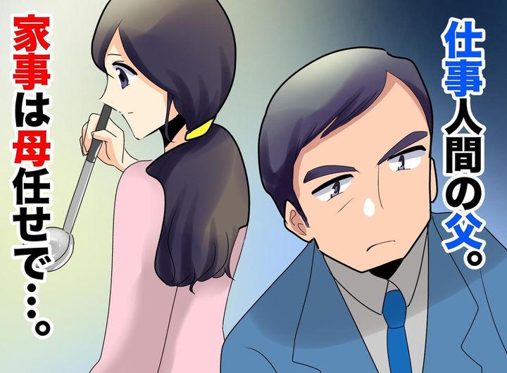 画像: ftnews.jp