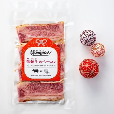 八戸毬姫牛の加工品ブランド「毬amulet」の3点ギフトが青森県特産品コンクールで受賞