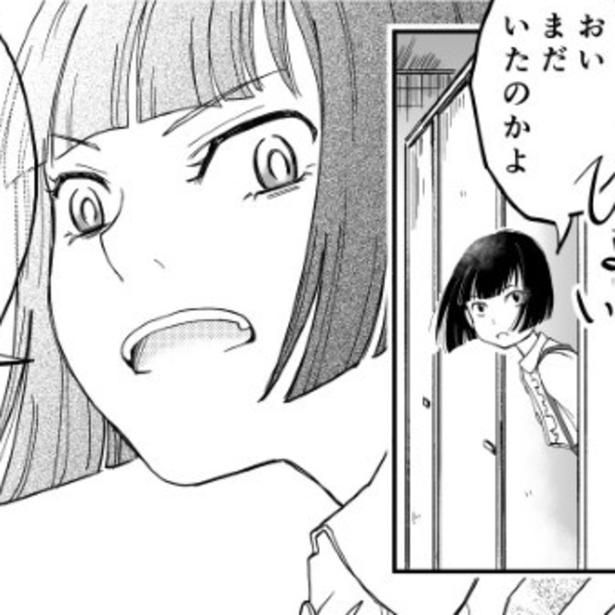 トイレに住まう花子さん。一体どんなキャラ？ 三ノ輪ブン子(@minowabunko)