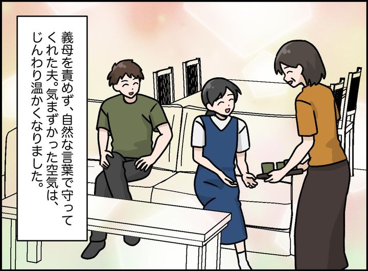 画像4: 返答に困る「息子を取られた」