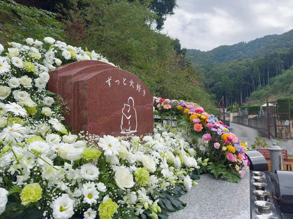 【大阪府池田市】霊園・墓石のヤシロが「第2回ペット慰霊祭」を開催。慰霊法要やペット譲渡会なども
