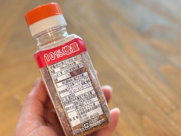 カルディで販売中焼肉ザパンチは無添加調味料