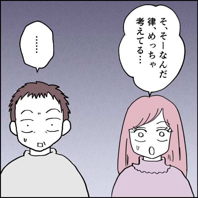 ママが家出した／紙屋束実