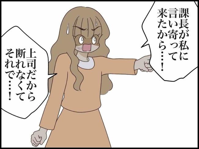 出産したら夫婦が壊れました／のむすん