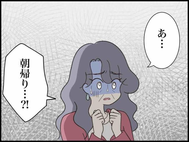 出産したら夫婦が壊れました／のむすん