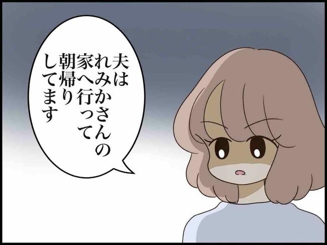 出産したら夫婦が壊れました／のむすん