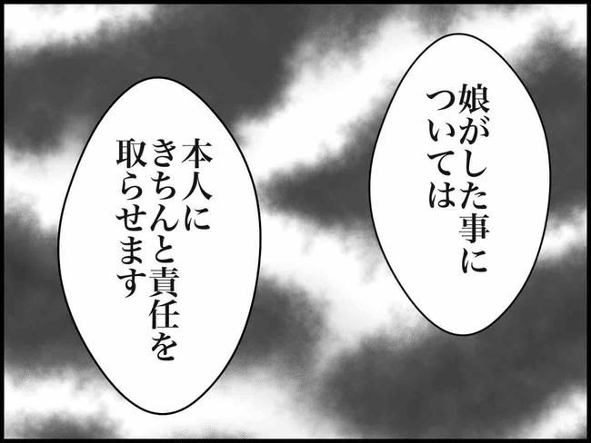 出産したら夫婦が壊れました／のむすん