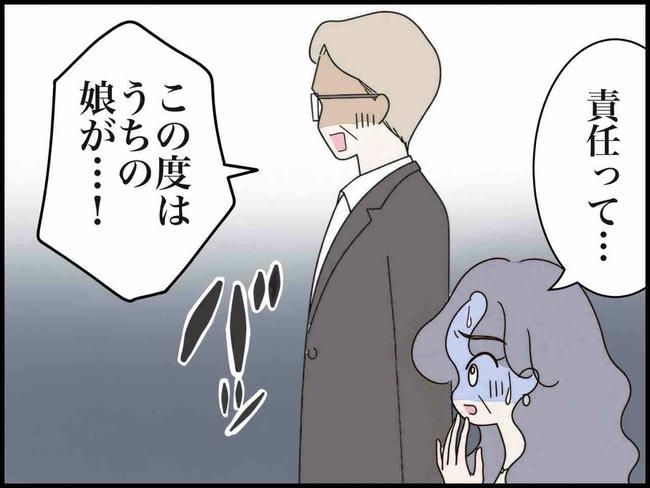 出産したら夫婦が壊れました／のむすん