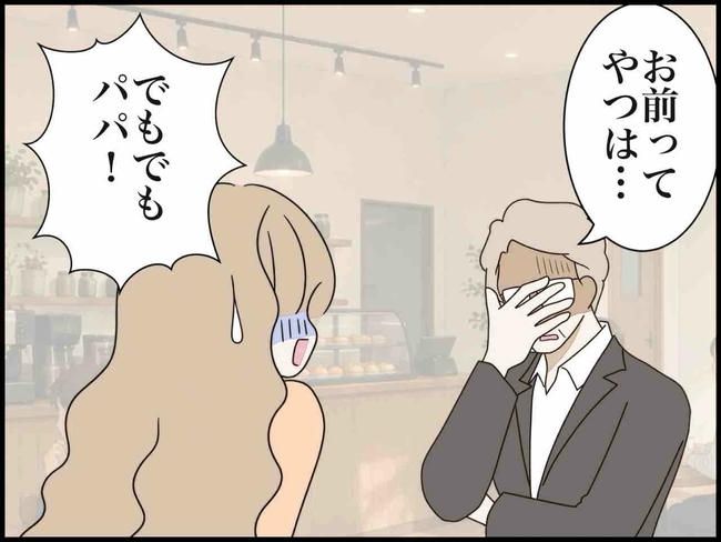 出産したら夫婦が壊れました／のむすん