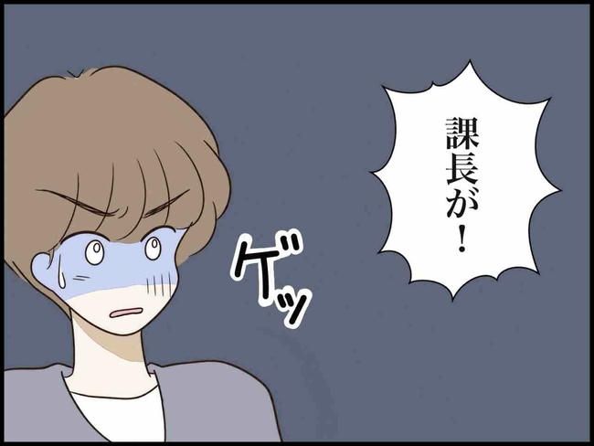 出産したら夫婦が壊れました／のむすん