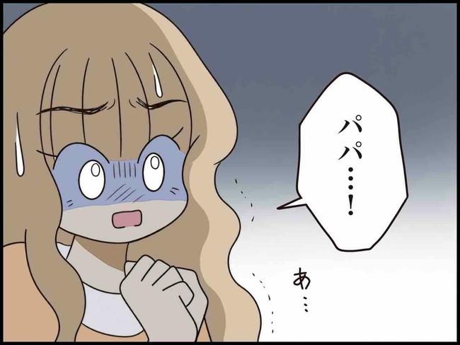 出産したら夫婦が壊れました／のむすん