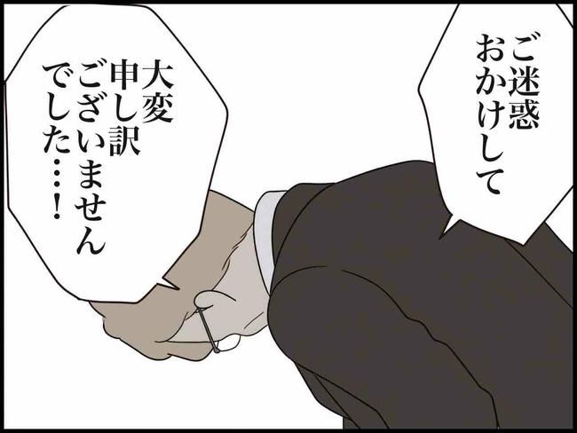 出産したら夫婦が壊れました／のむすん