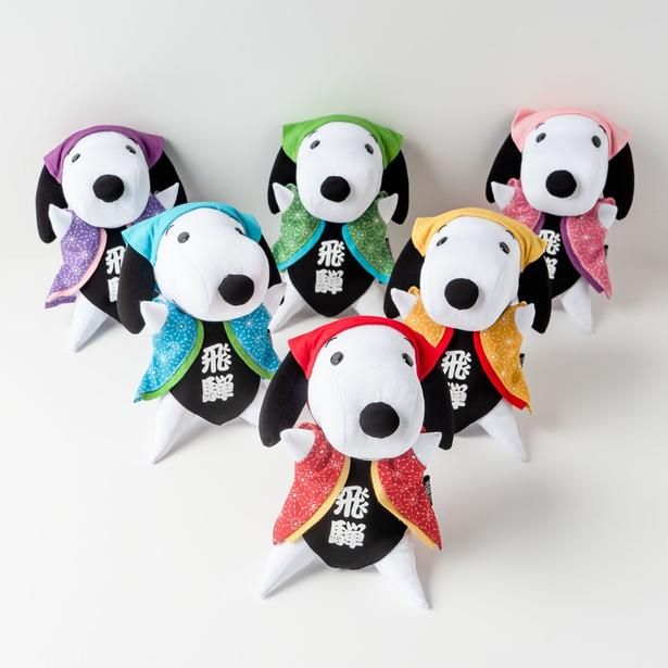 「さるぼぼスヌーピーぬいぐるみ」(各2750円・全6色)