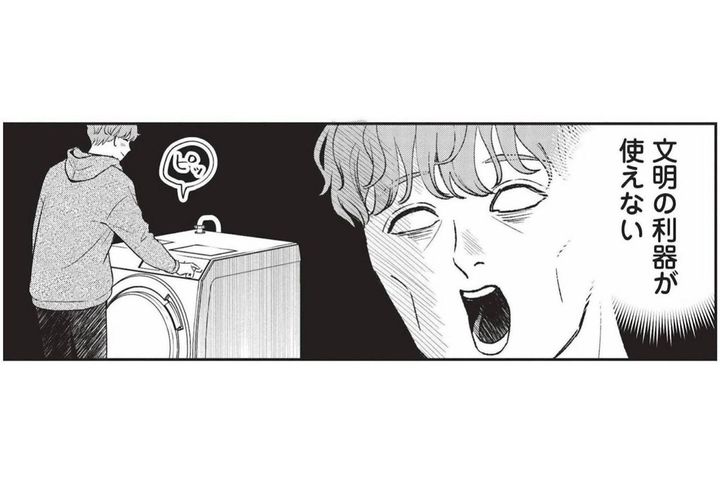 厳しい指導にもへこたれない、元気が見つけた働く喜び【酒蔵かもし婚 #22】
