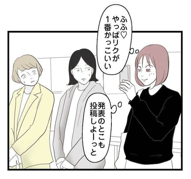 うちの可愛い息子を見て！