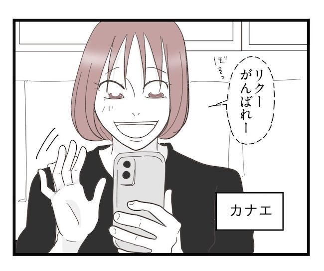 うちの可愛い息子を見て！