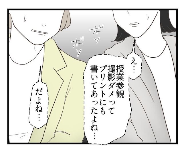 うちの可愛い息子を見て！
