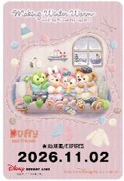 3.フリーきっぷ01-20261006-2c4fb5