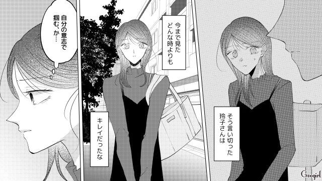 夫の浮気が原因で離婚を決心…お嬢様の強い意志を知った27歳産後妻が深く考えさせられた話 